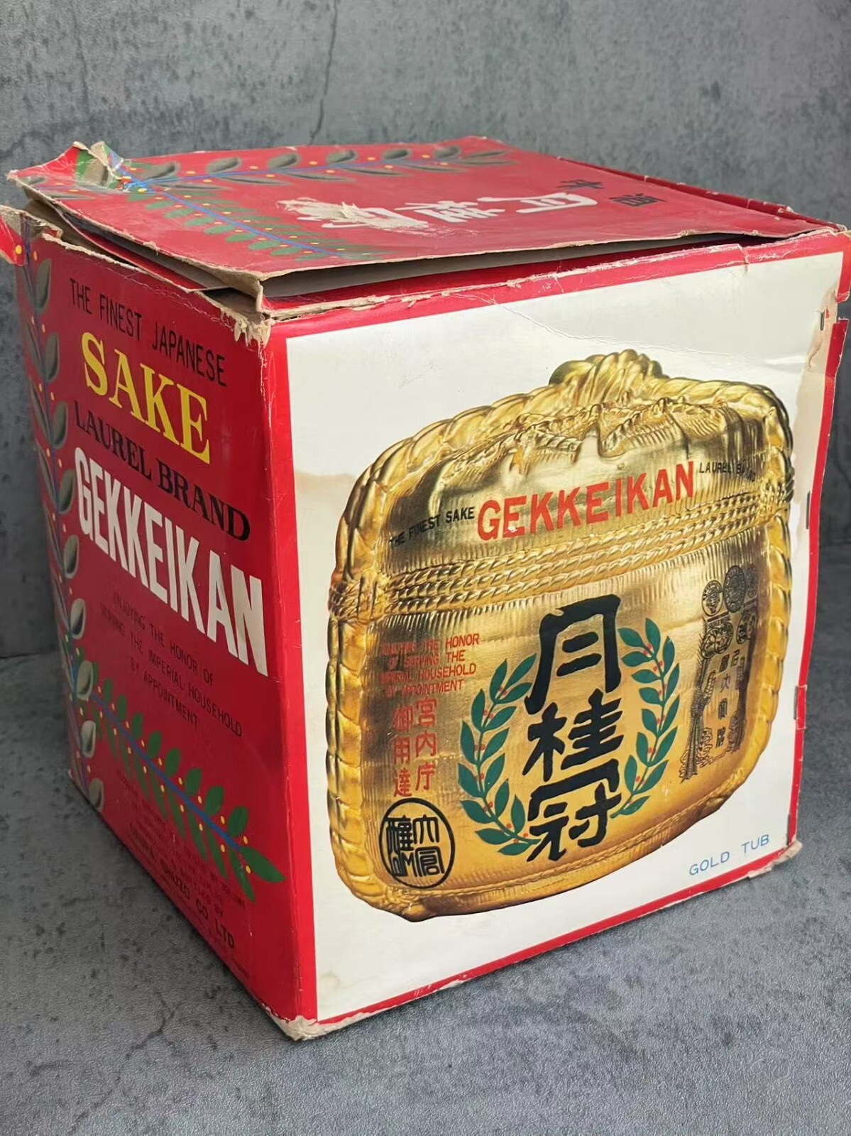 Rare The Finest Japanese Gekkeikan Cocktail Sake-Tini Golden Empty Bottle Okura