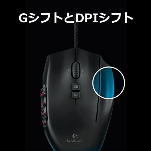 MMO Gaming Mouse Logitech G600t button 20 mounted on the highest 8 200dpi