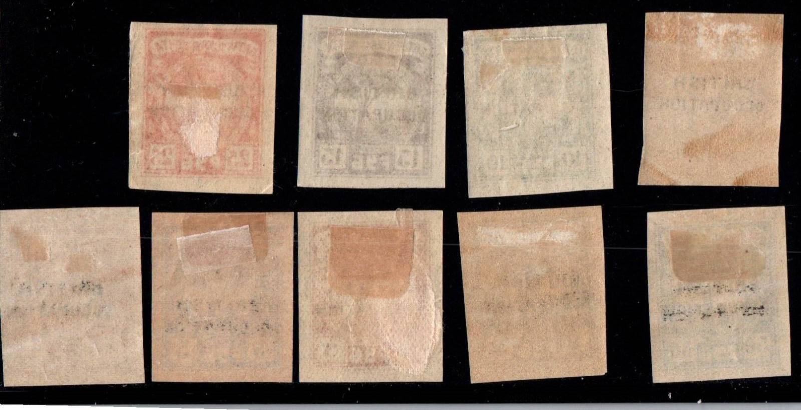 Batum Scott 57-65 complete set original gum