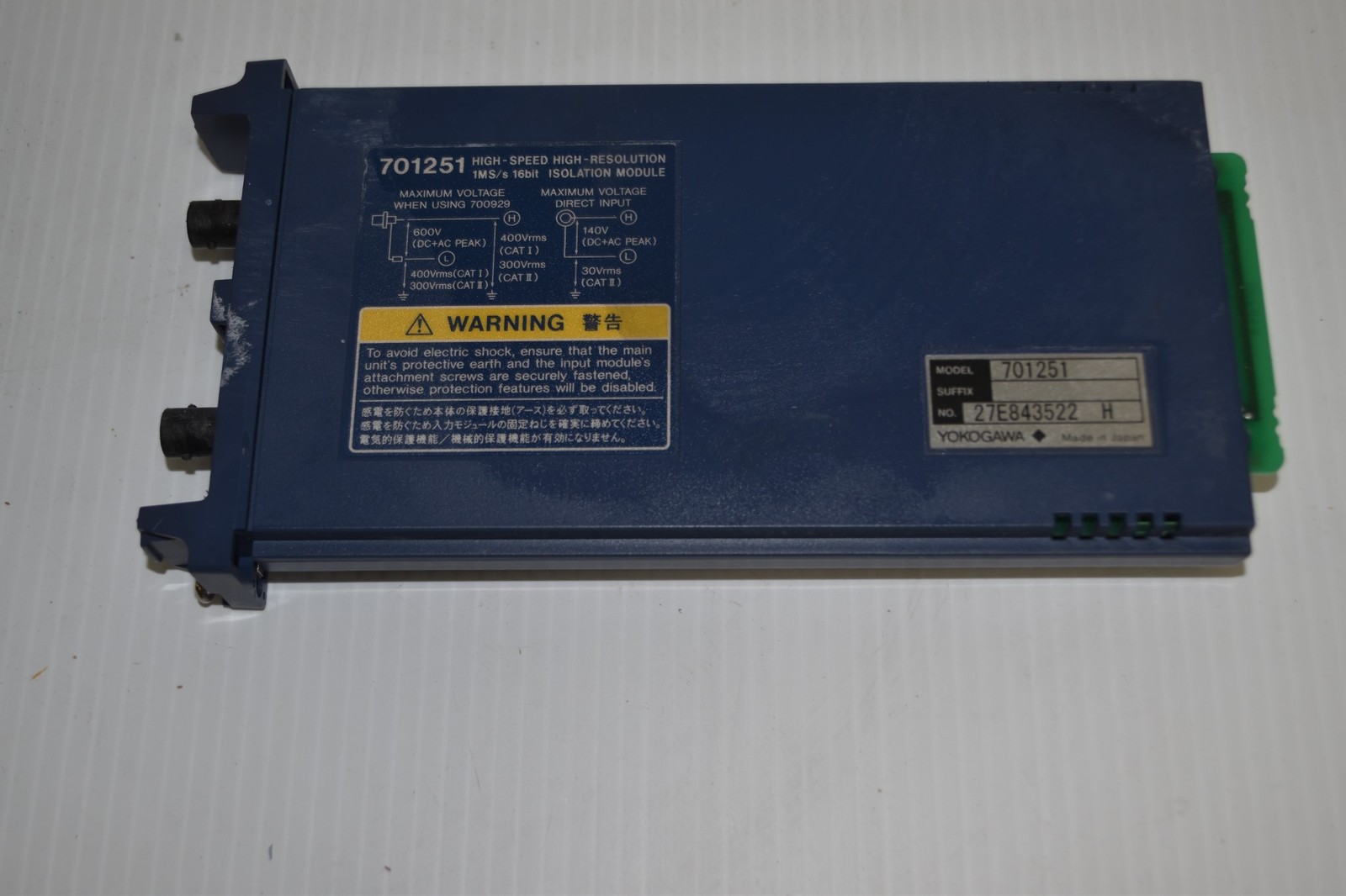 Yokogawa 701251 HIGH SPEED HIGH RESOLUTION ISOLATION MODULE (DGB76)