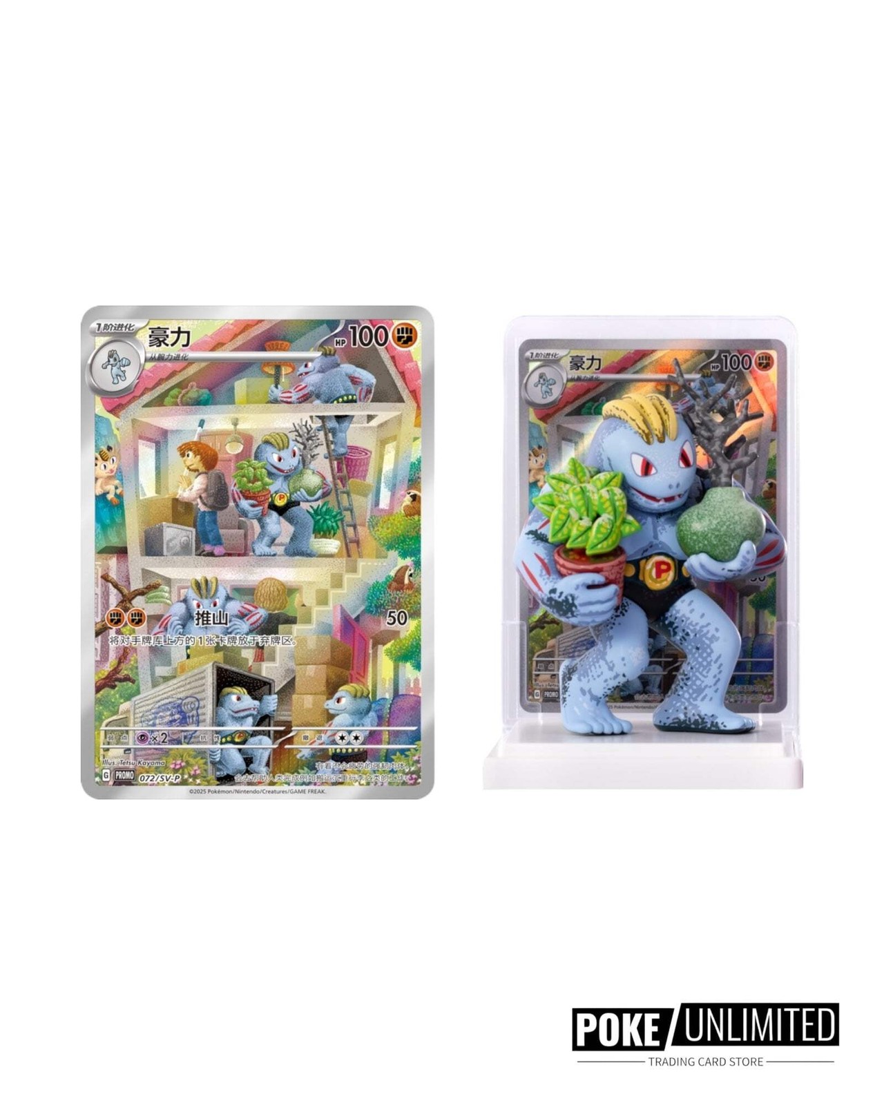 Pokémon: Dream Collection 151 Figure Blind Box