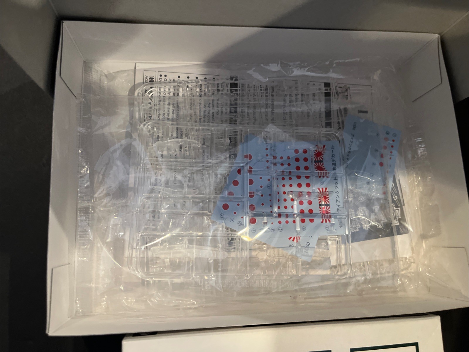 Aoshima Ironclad Japanese Navy Aircraft Carrier planes 1/350 Model Kits Lot Of 3