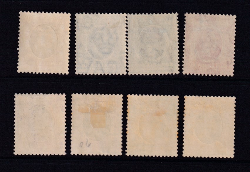 British Somaliland KGV 1912 ½a-12a x 8 values MINT mixed light to heavy hnge