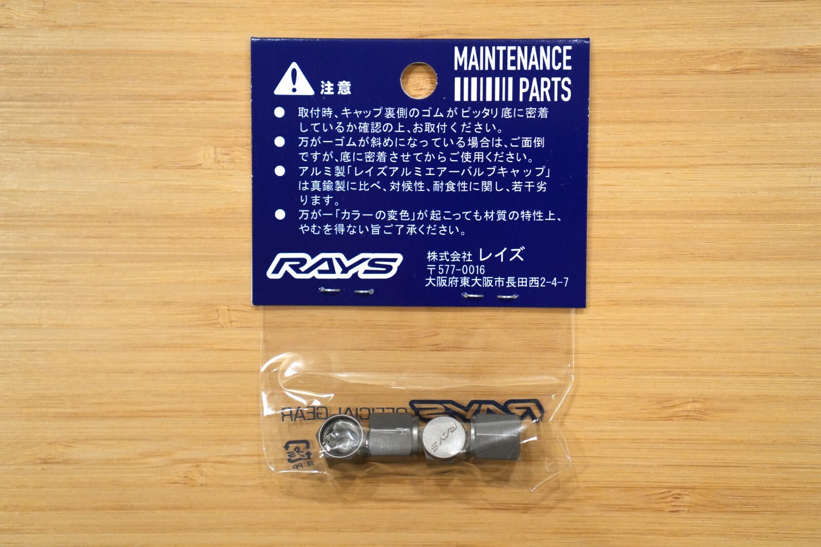 [IN STOCK/USA] Genuine RAYS Aluminum Air Valve Cap - Gunmetal (Pack of 4 caps)