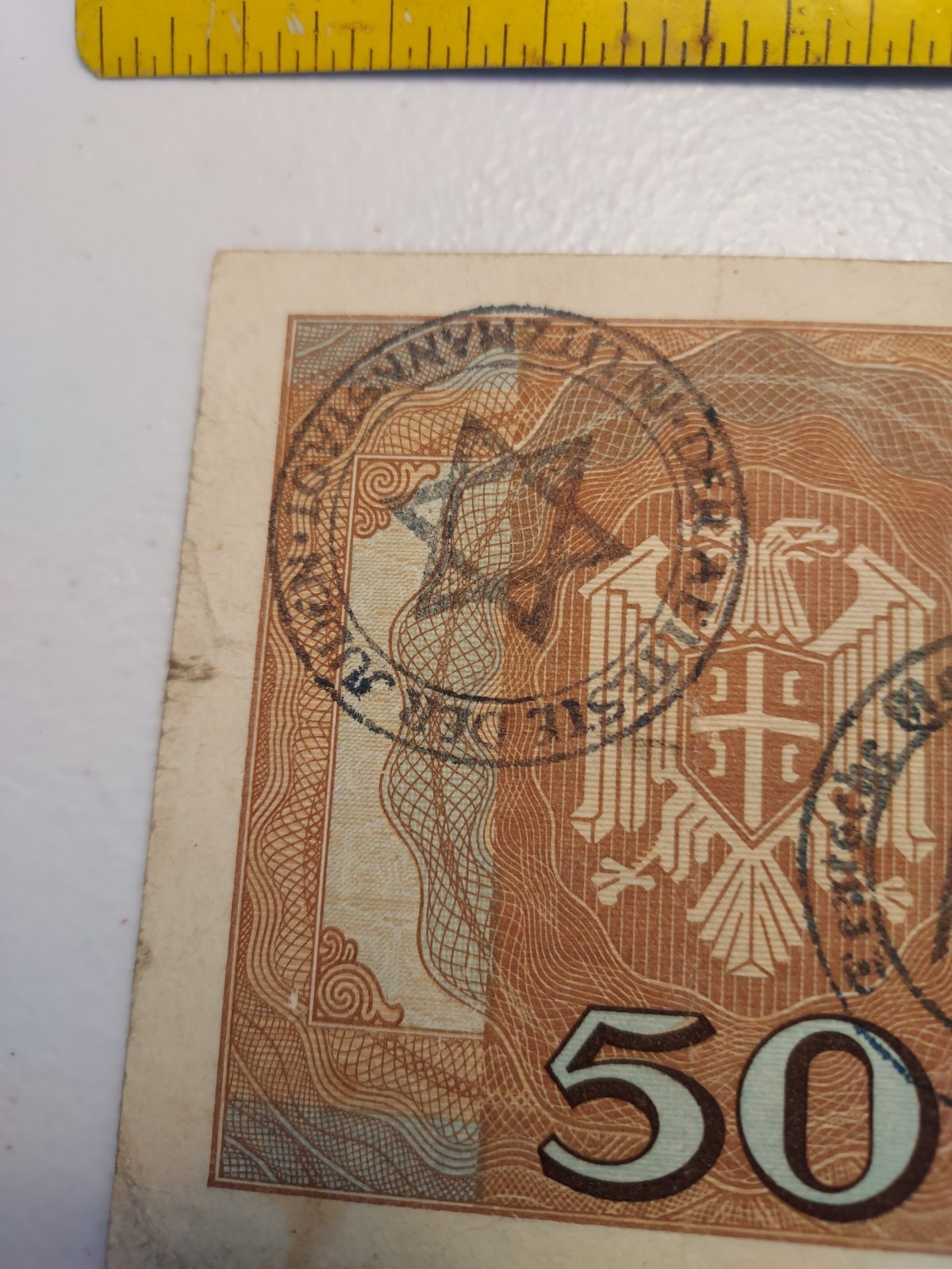 1942 German Occ. Serbia 50 Dinara Note; Litzmannstadt POW Camp Stamp 《READ》