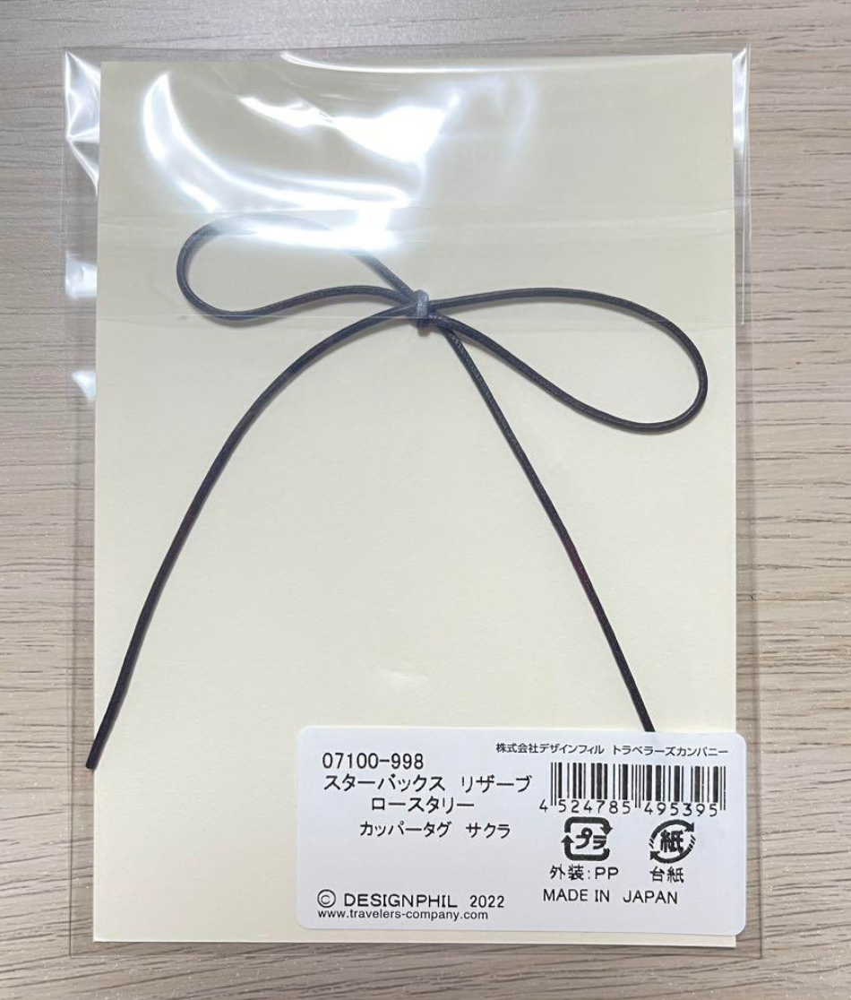 Starbucks Reserve Roastery Tokyo Copper Tag Sakura Nakameguro NEW Japan Limited