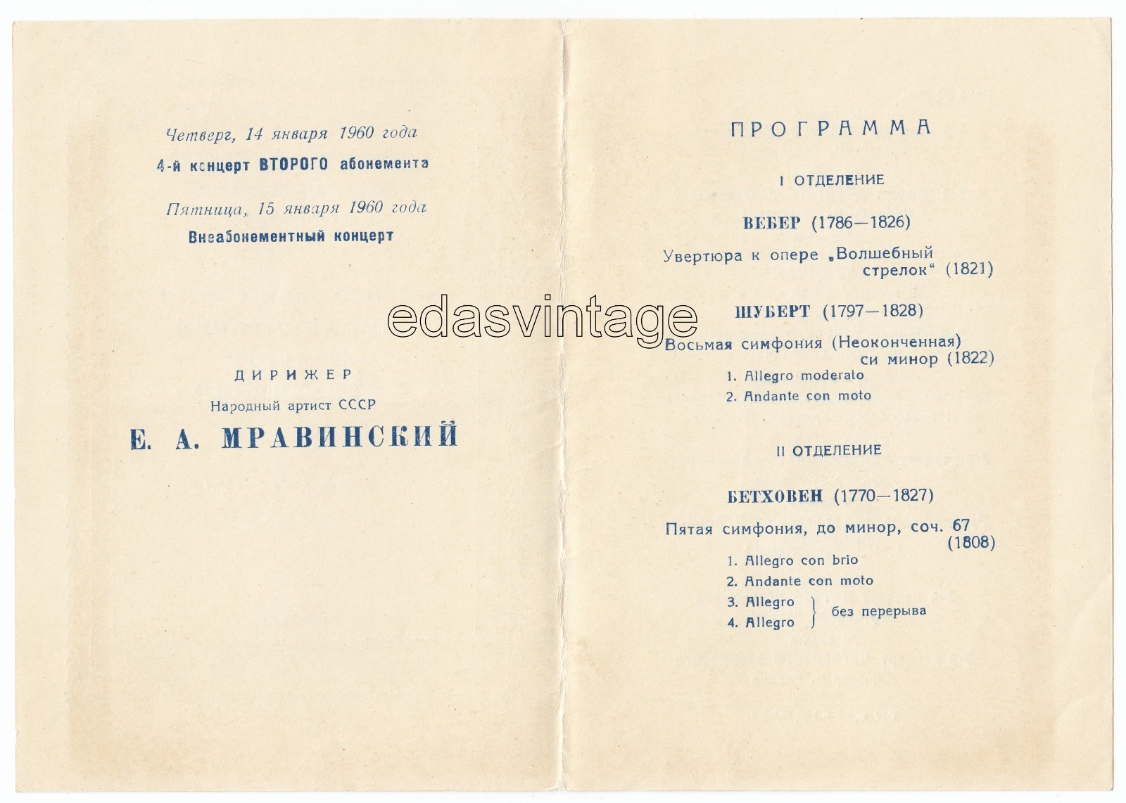 1960 Leningrad Conductor Evgeny Mravinsky Webern Schubert Beethoven program USSR