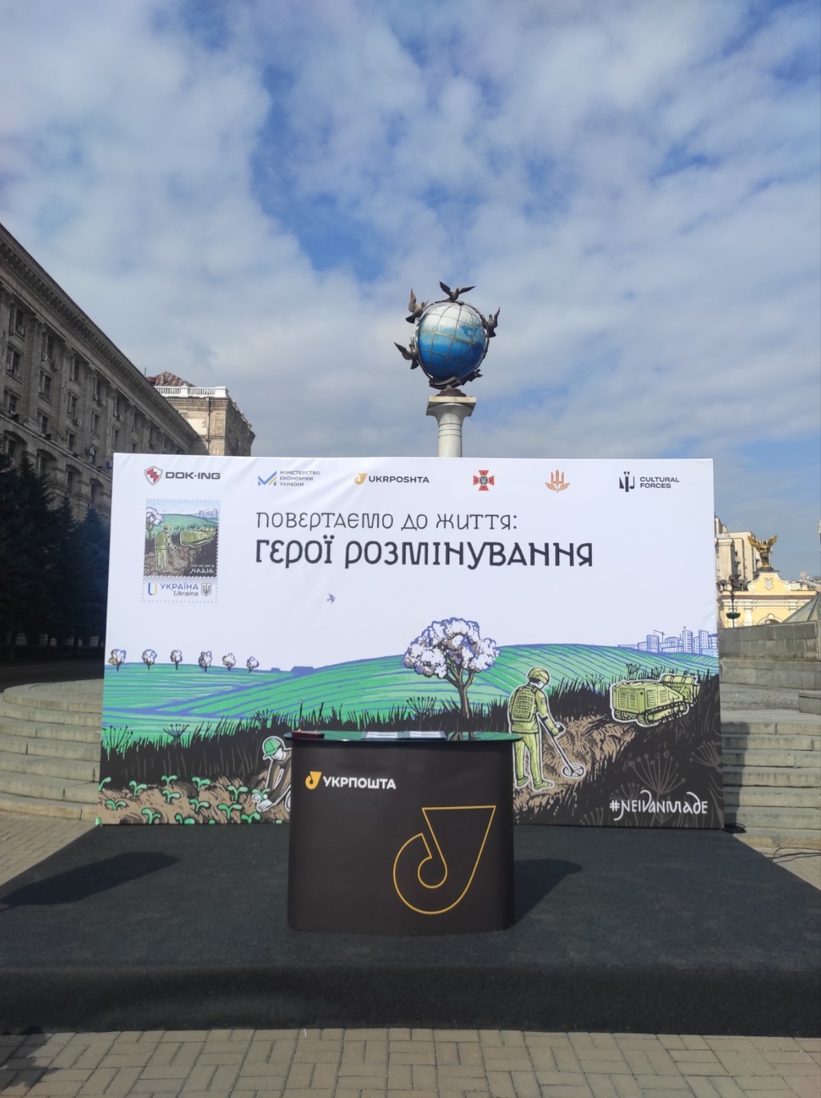 CARD 8 signatures Bringing it back to life... “Hope” - March 19, 2026