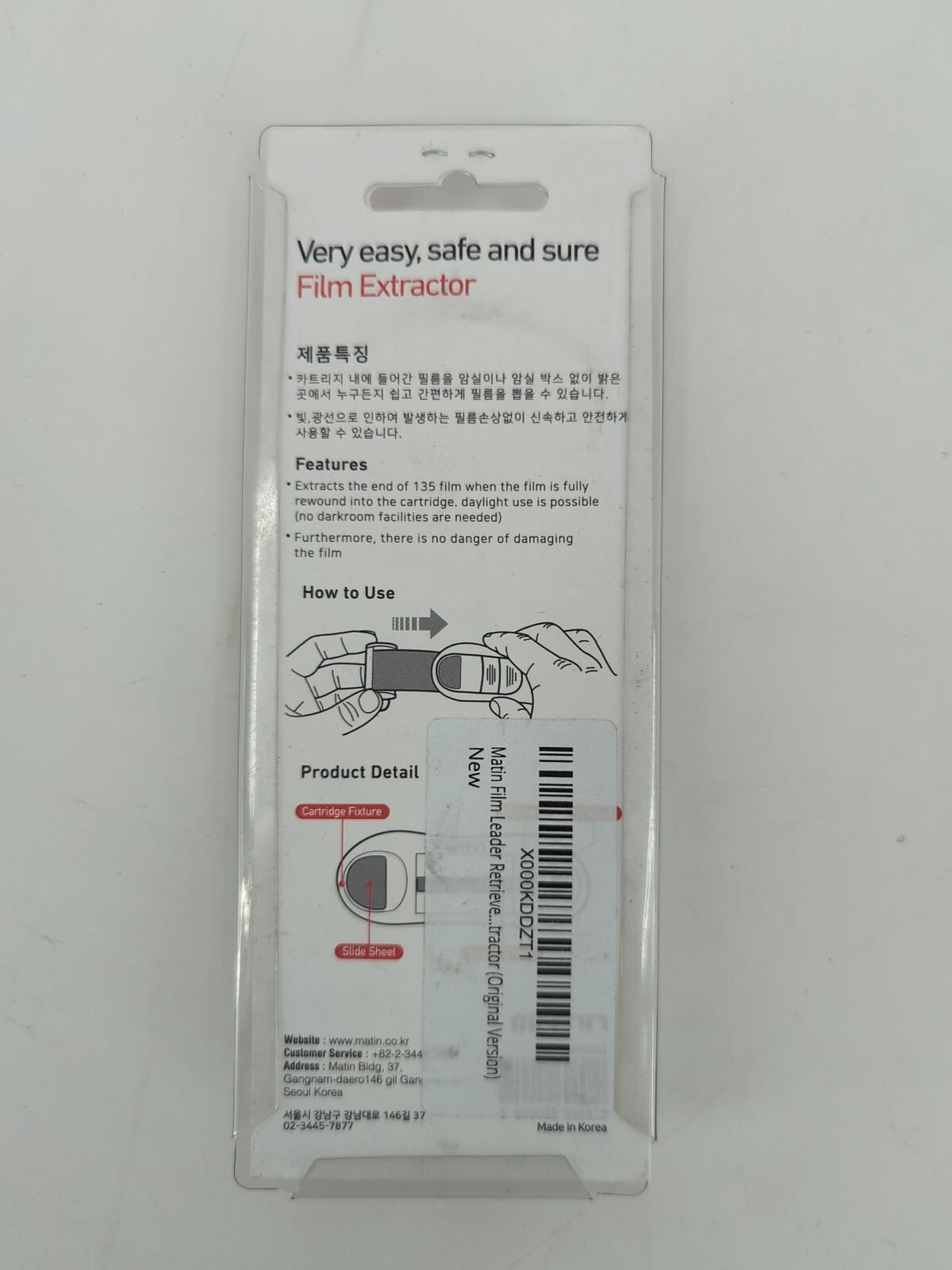 MATIN - Film Picker 7 Extractor Retriever For 135 Film , No dark room Needed,NEW