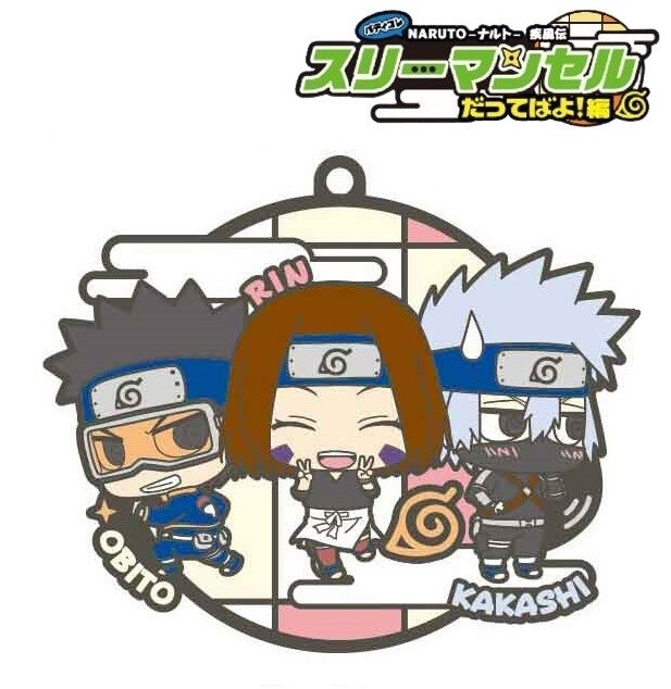 MegaHouse NARUTO Shippuden Rubber Mascot Buddy Colle Keychain Three Man Cell NEW