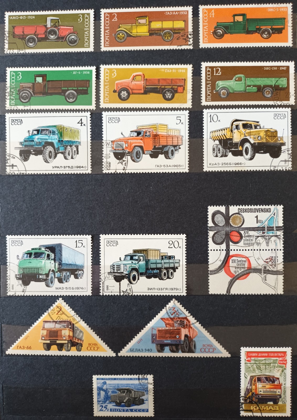 HISTORY OF CAR. COLLECTION TRUCKS. 47 STAMP FROM 16 COUNTRIES. № 87