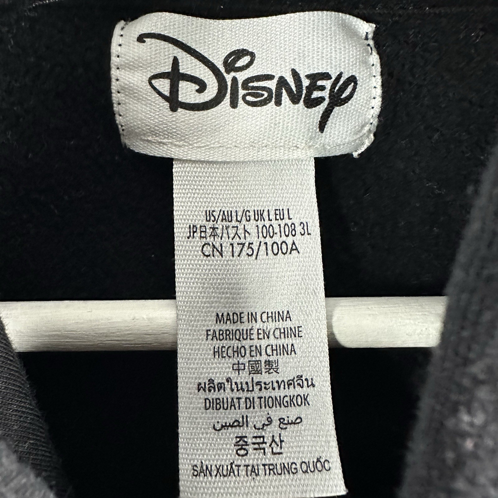 Disney Silly Symphony The Skeleton Dance Hoodie Size Large