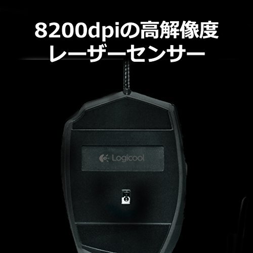MMO Gaming Mouse Logitech G600t button 20 mounted on the highest 8 200dpi
