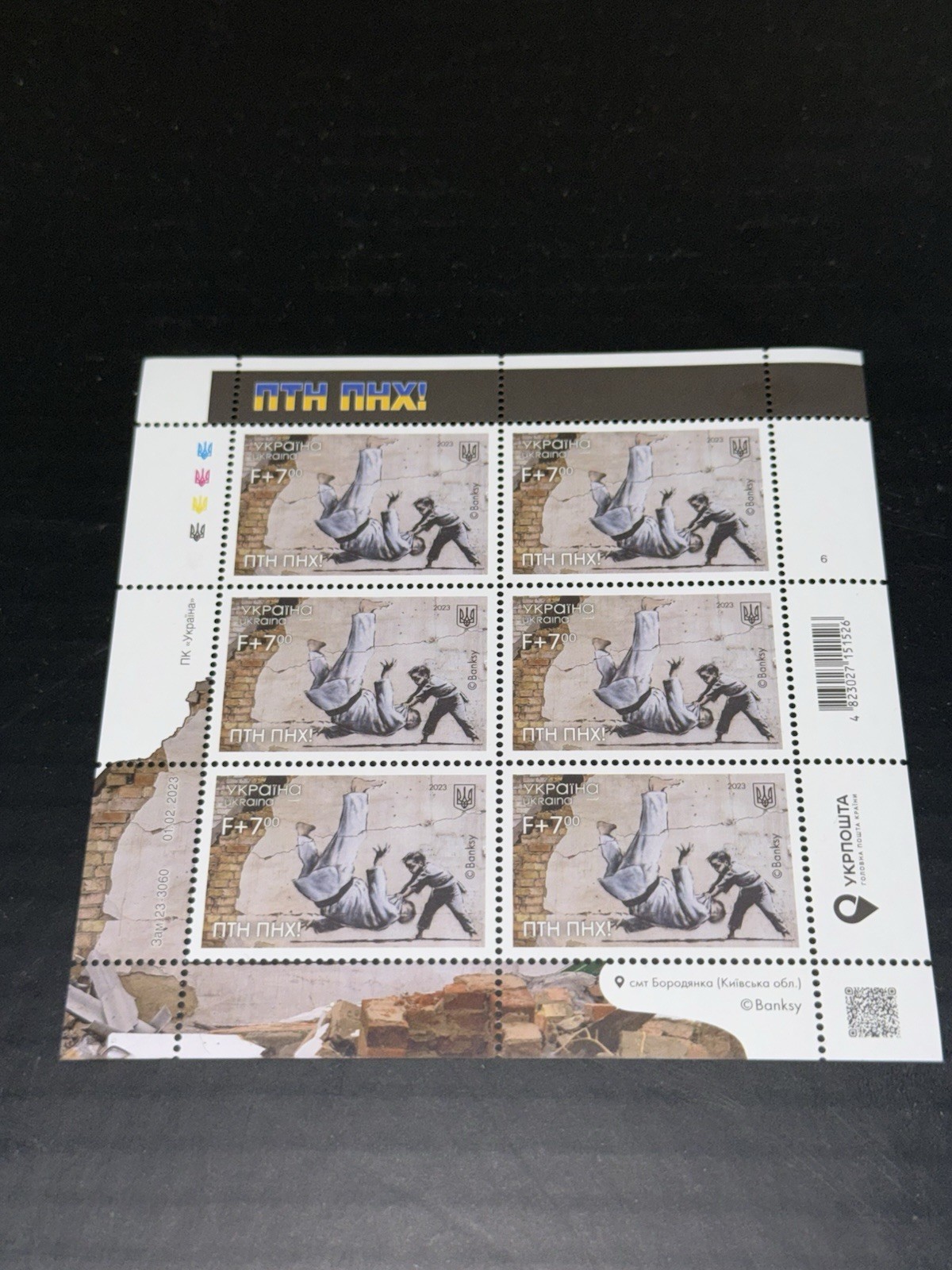 Banksy Ukraine Stamp Set – Sheet + Envelope + Postcard – Official Limited Issue