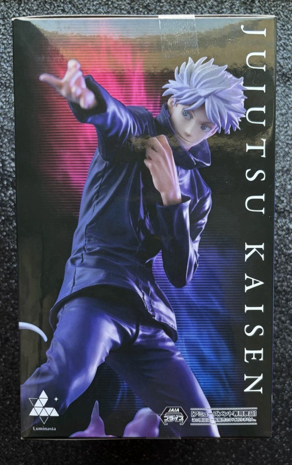 Satoru Gojo Hollow Purple Kyoshiki Murasaki Luminasta Jujutsu Kaisen Figure SEGA