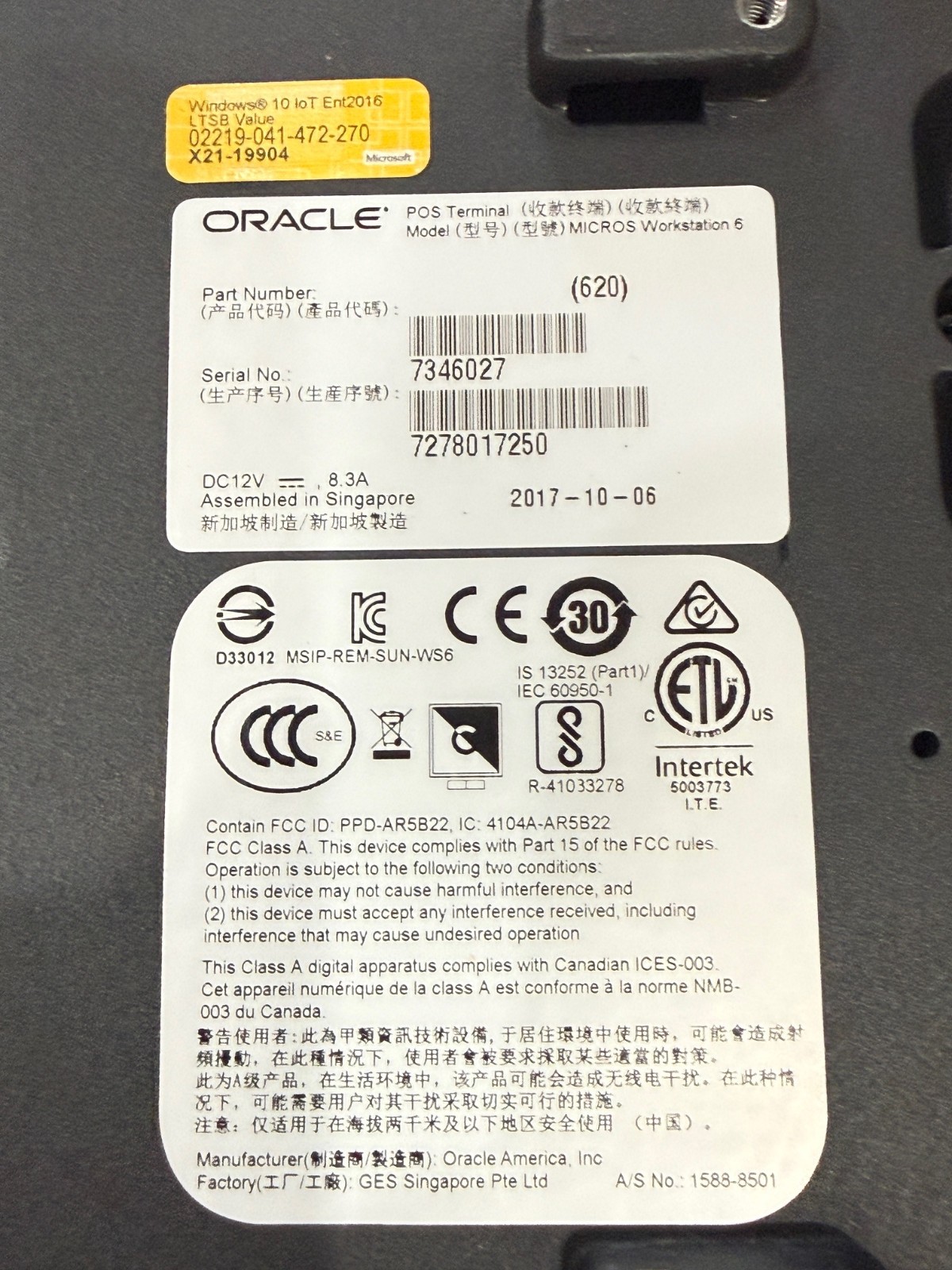 Micros Workstation 6 620 Touch POS System 1.9GHz 8GB 128GB + Win 11 Pro/AC Adapt