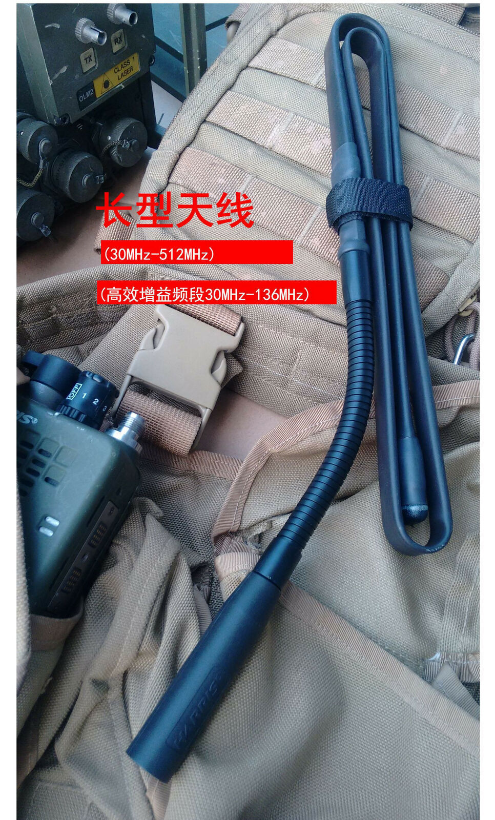 US NOW! TCA Harris Folding Antenna Long+Medium+Short Set for PRC 152A 148 Radio