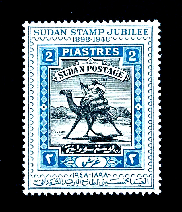 SUDAN Stamp - 1948 Camel & Postman STAMP JUBILEE Mint OG LH  r29🔥