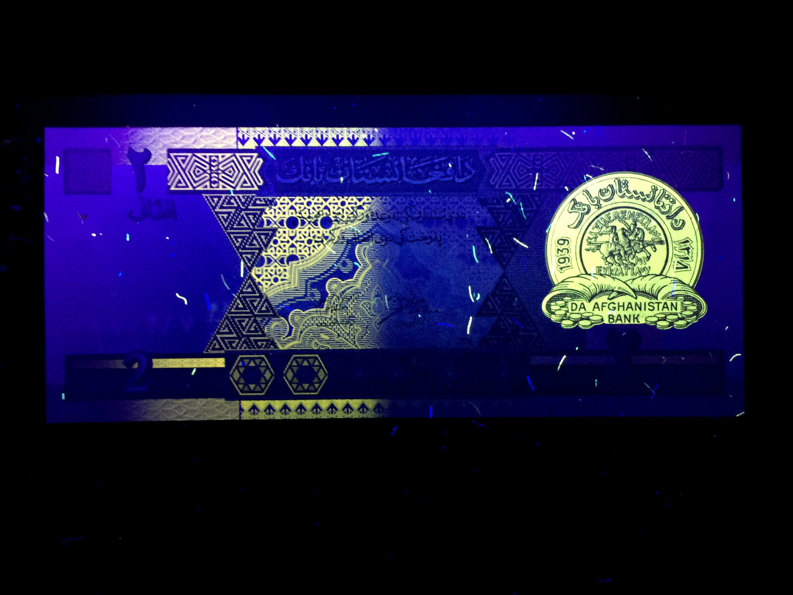 Afghanistan 2 Afghani Banknote World Paper Money UNC Currency Bill Note