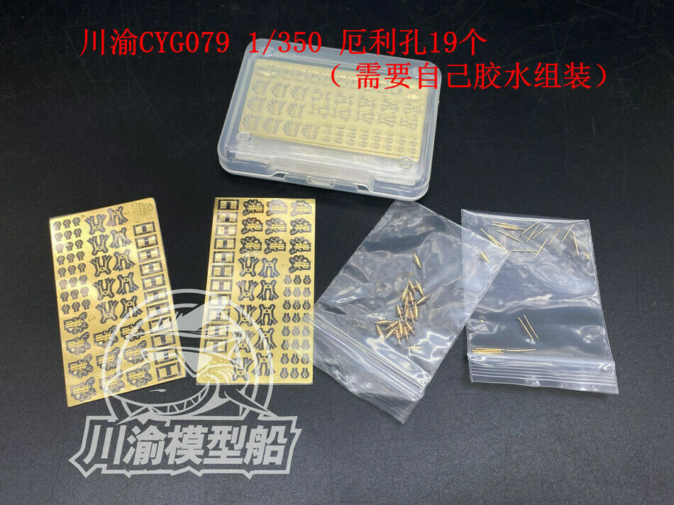 1/350 Battleships 19PCS 20mm Oerlikon Anti-aircraft Gun Metal Assembly Detail-up