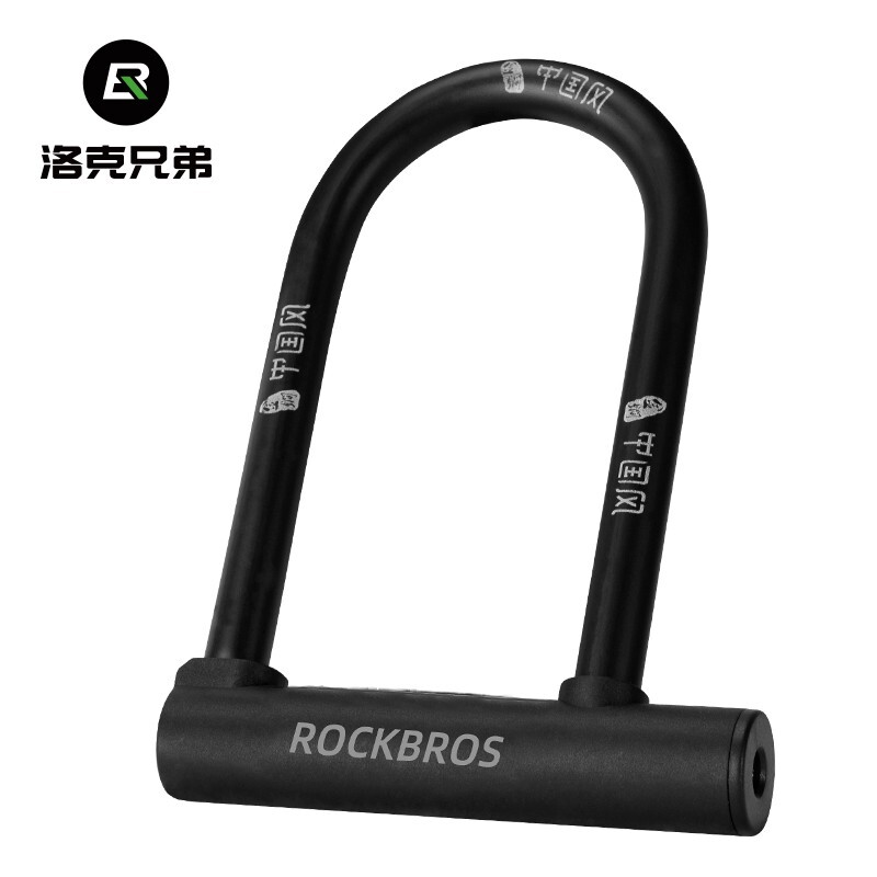 ROCKBROS Bicycle U-lock Steel Carbon Bike Lock Anti Theft w/ 2 keys Black Lock