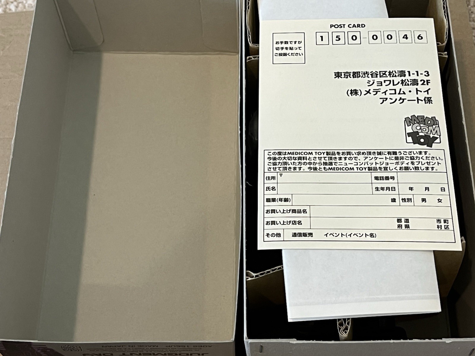 Medicom Toy Terminator 2 Battle Damaged T-800 #02 Nostalgic Future Arnold Tin