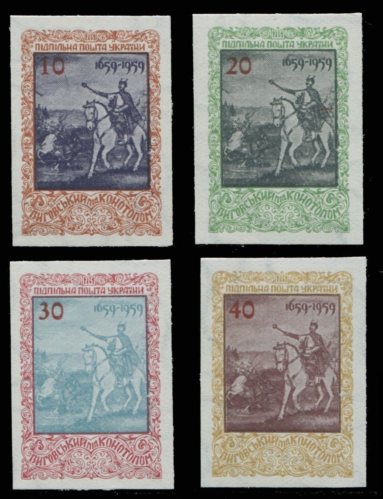 Ukraine Exile 1959 - Proof (Underground Post) - Vyhovsky - Imp - MNH