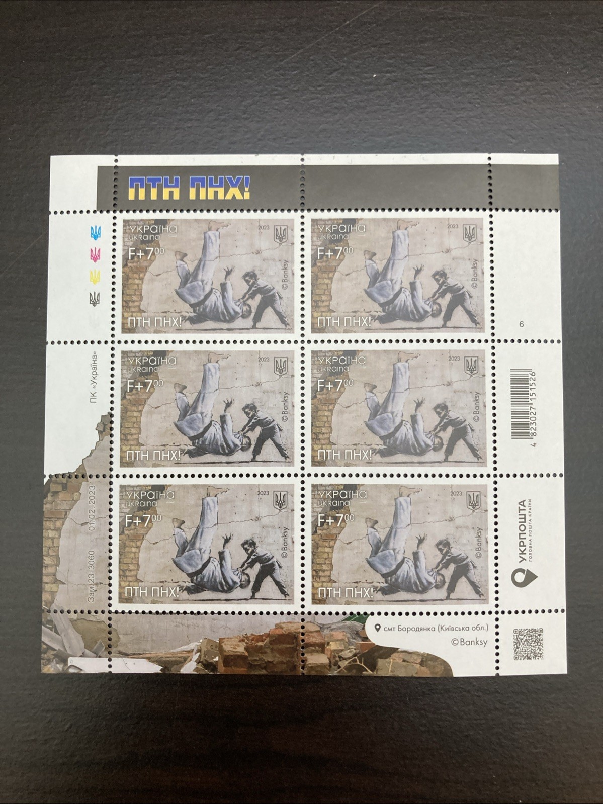 Banksy “ПТН ПНХ! (FCK PTN!)” Collectors Stamp Set Postcard Envelope Limited Ed