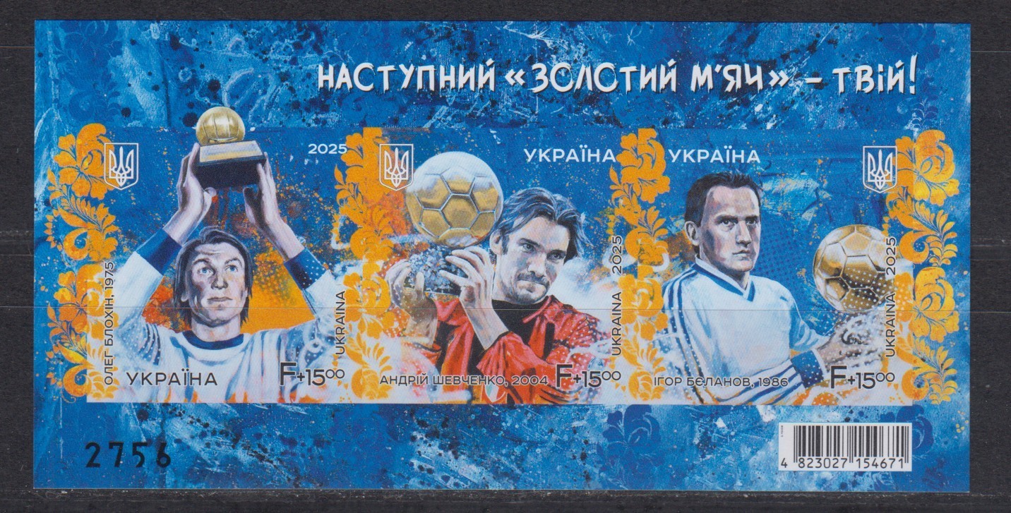 Ukraine Sports Soccer Soccer Ballon D'or Block Cut Imperf **/MNH 2025