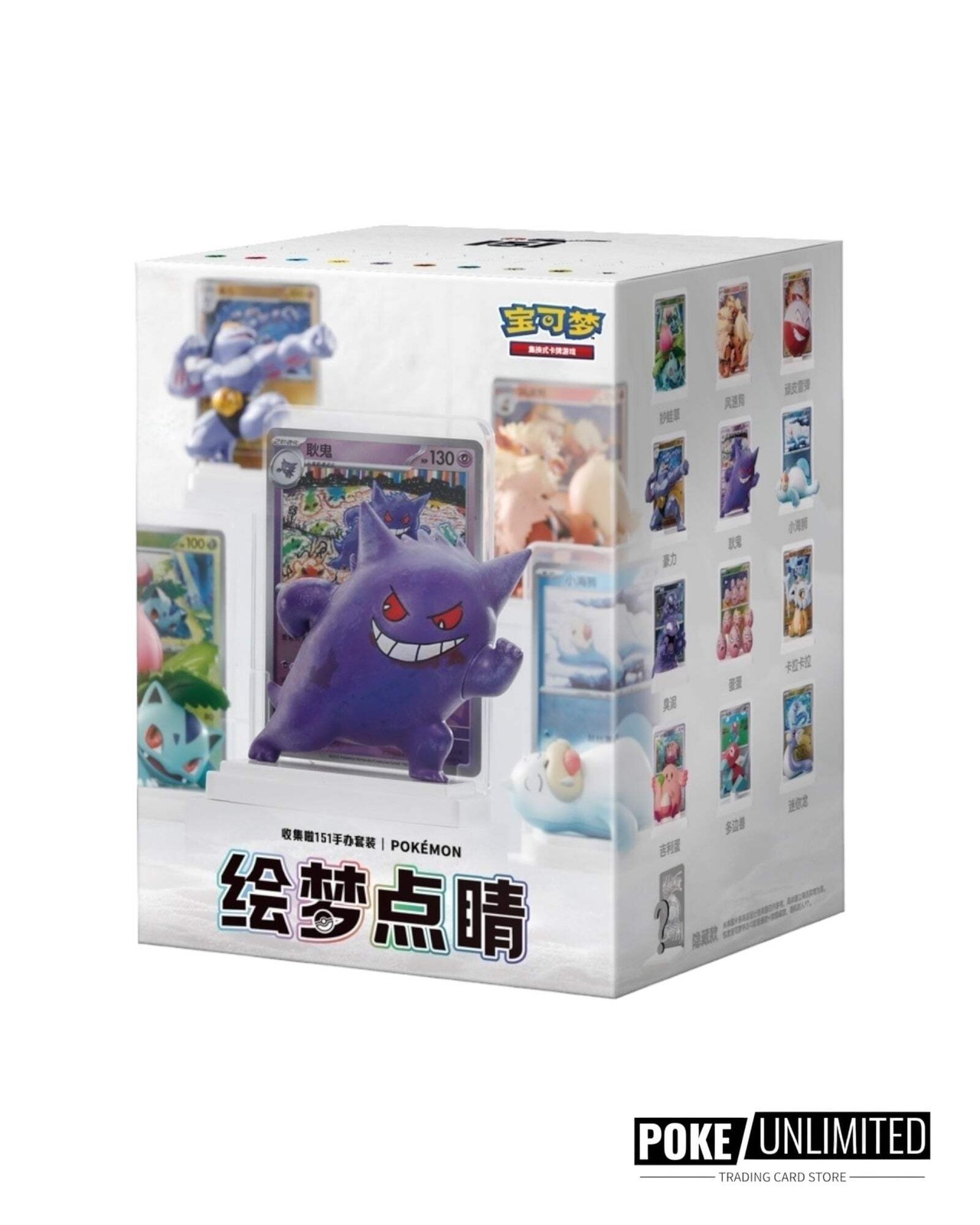 Pokémon: Dream Collection 151 Figure Blind Box