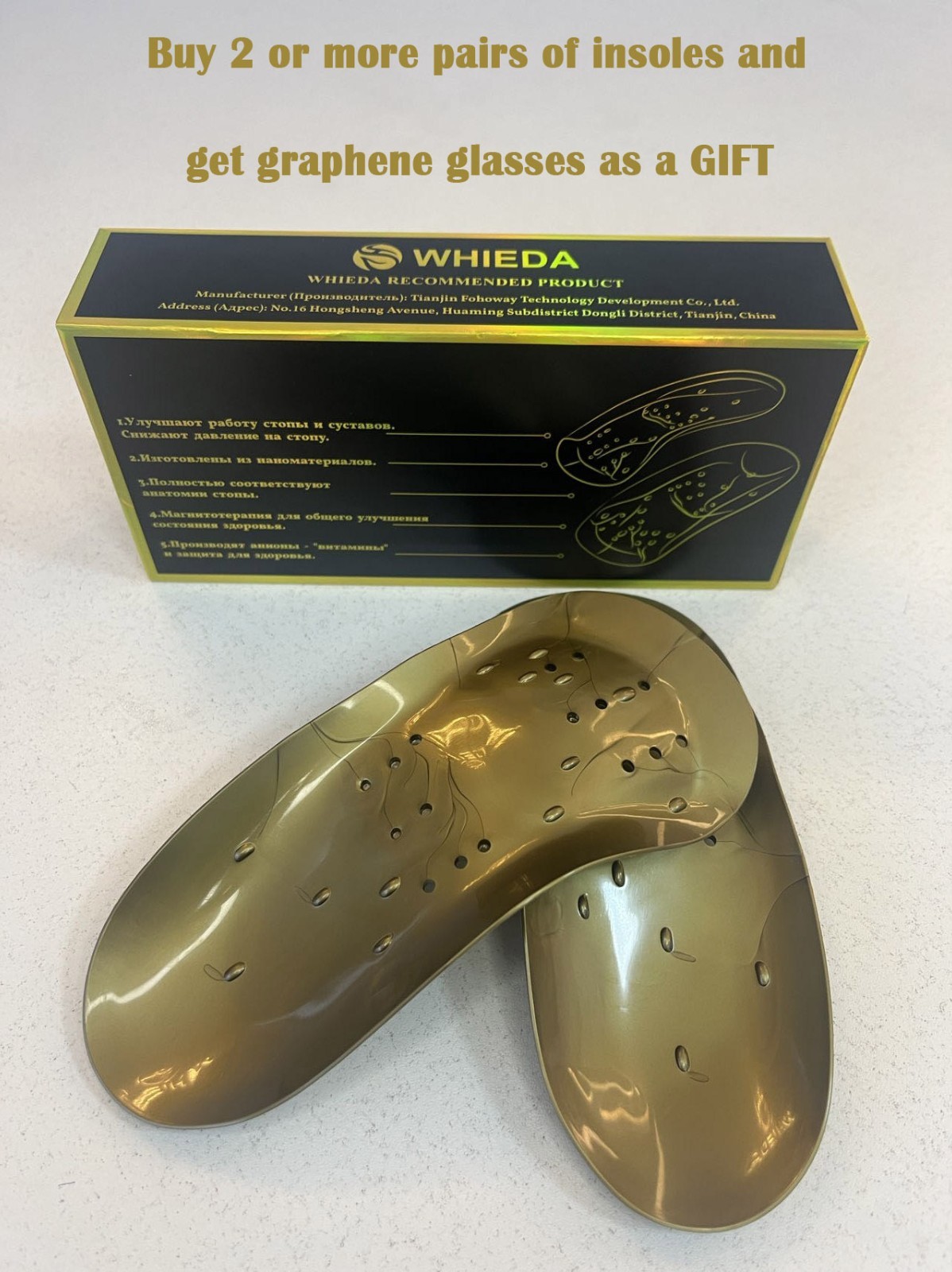 Whieda foot correction insoles foot sole shoe insoles magnets correction 1 pair