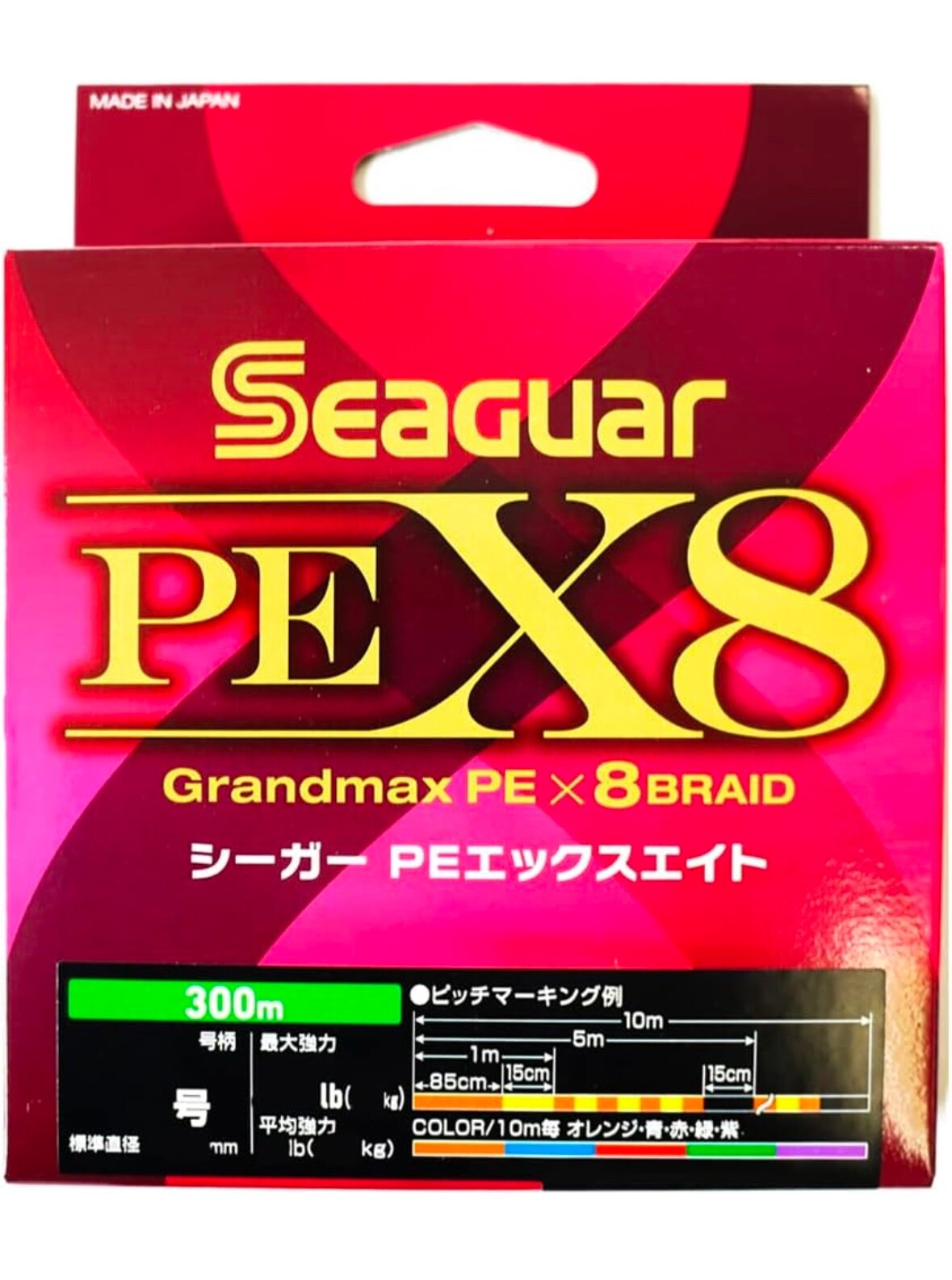 Seaguar Grandmax PE X8, 8 Braid PE Line choose size,  from Japan