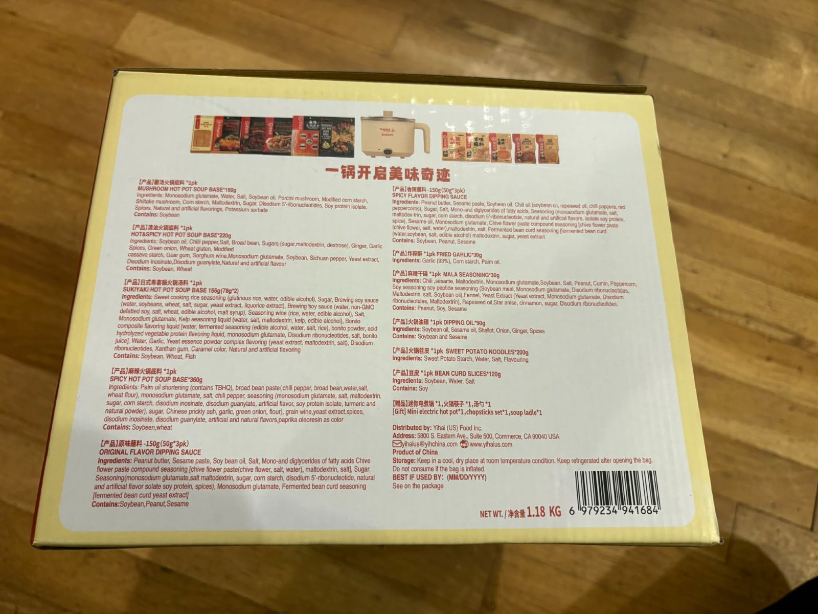 H Mart 40th Years Haidilao Electric Hot Pot Multicooker w/ Soup Base + Sauces