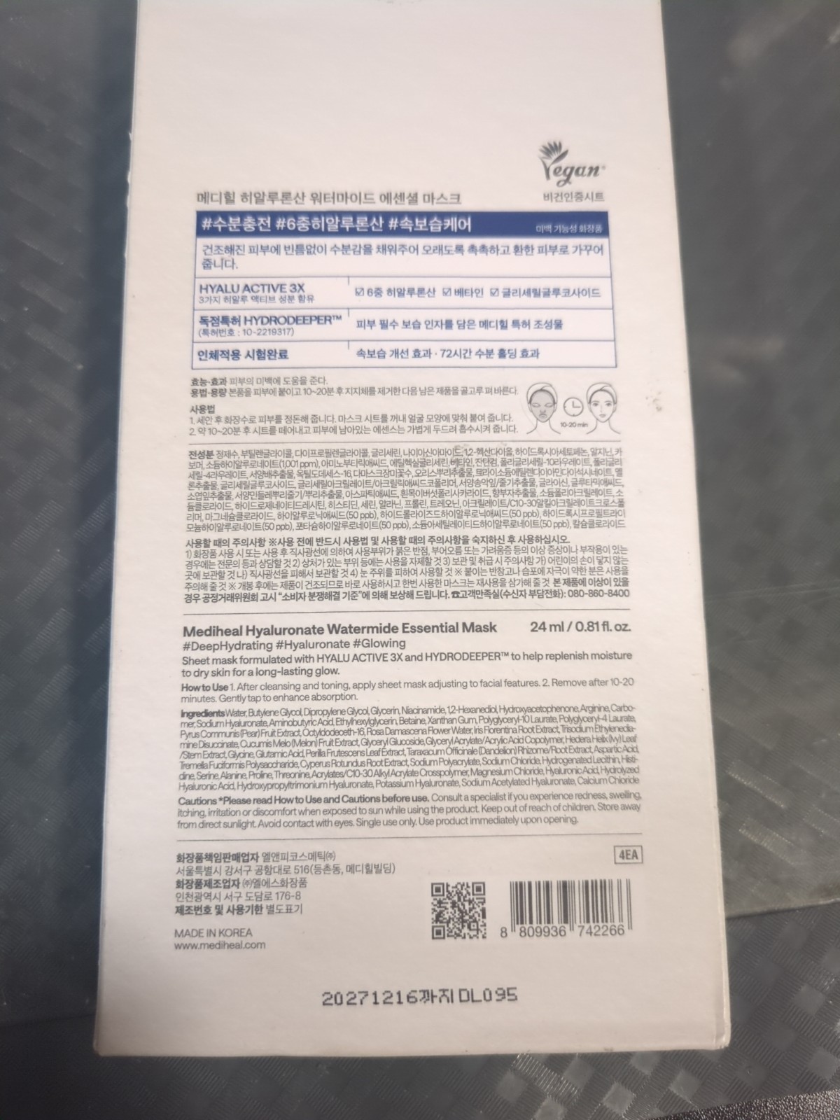 Mediheal Hyaluronate Watermide Face Masks 8 Packs - Hydrating Sheet Mask #98