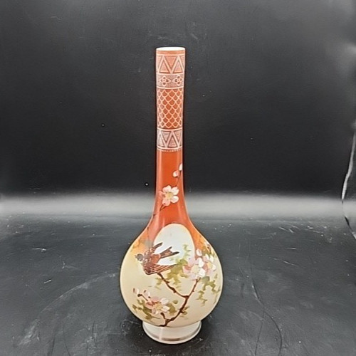 Meiji KutaniWare 10.5" Sake Bottle Red Floral