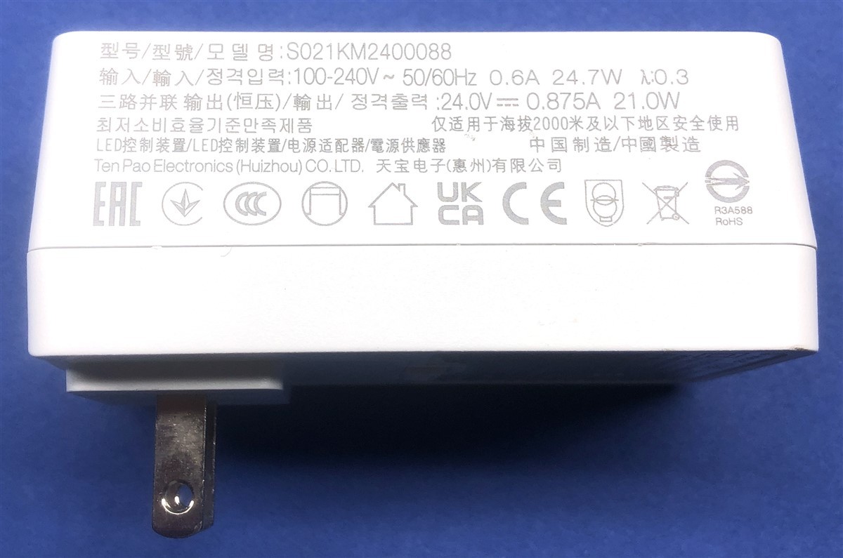 Genuine Philips Hue AC Adapter Power Supply 3- Port Plug 24V/21W S021KM2400088