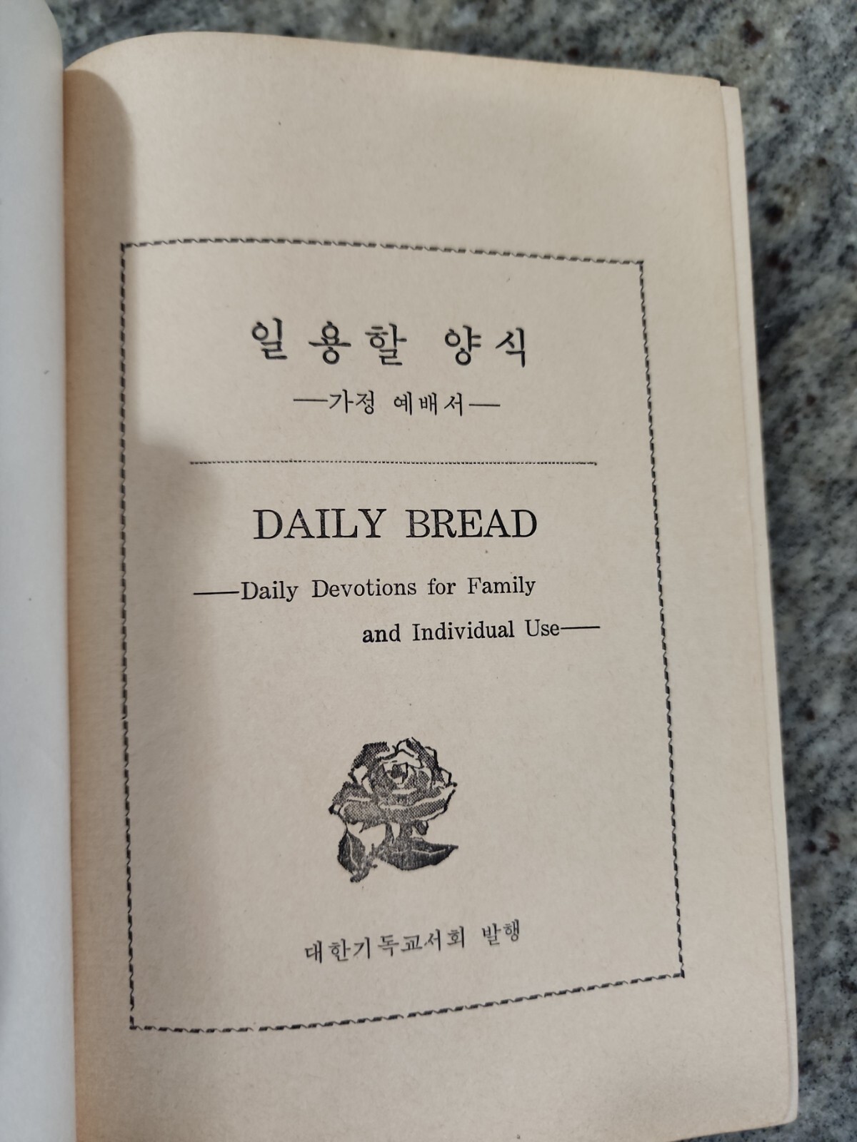 Vintage Asian Hymnal Book. Daily Bread Daily Devotion