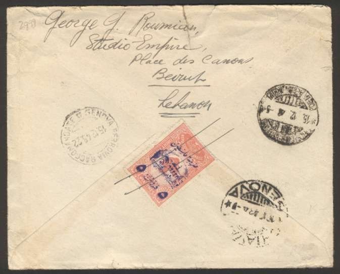 1948 Lebanon To Italy Airmail Register Cover Multiple Franking With 5 Stamps