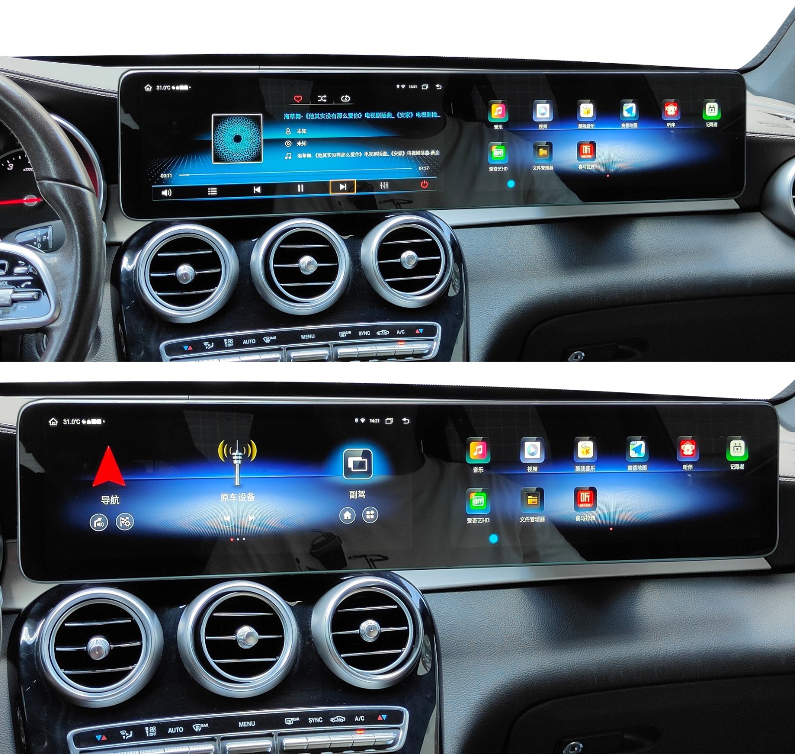 Dual Screen 12.3'' Android CarPlay GPS Stereo For Mercedes C/GLC-Class W205 X253