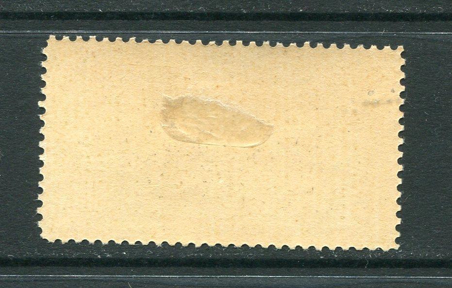 Romania 1906 Overprint SE INVERTED ERROR RARE Mi 197 MH 6117