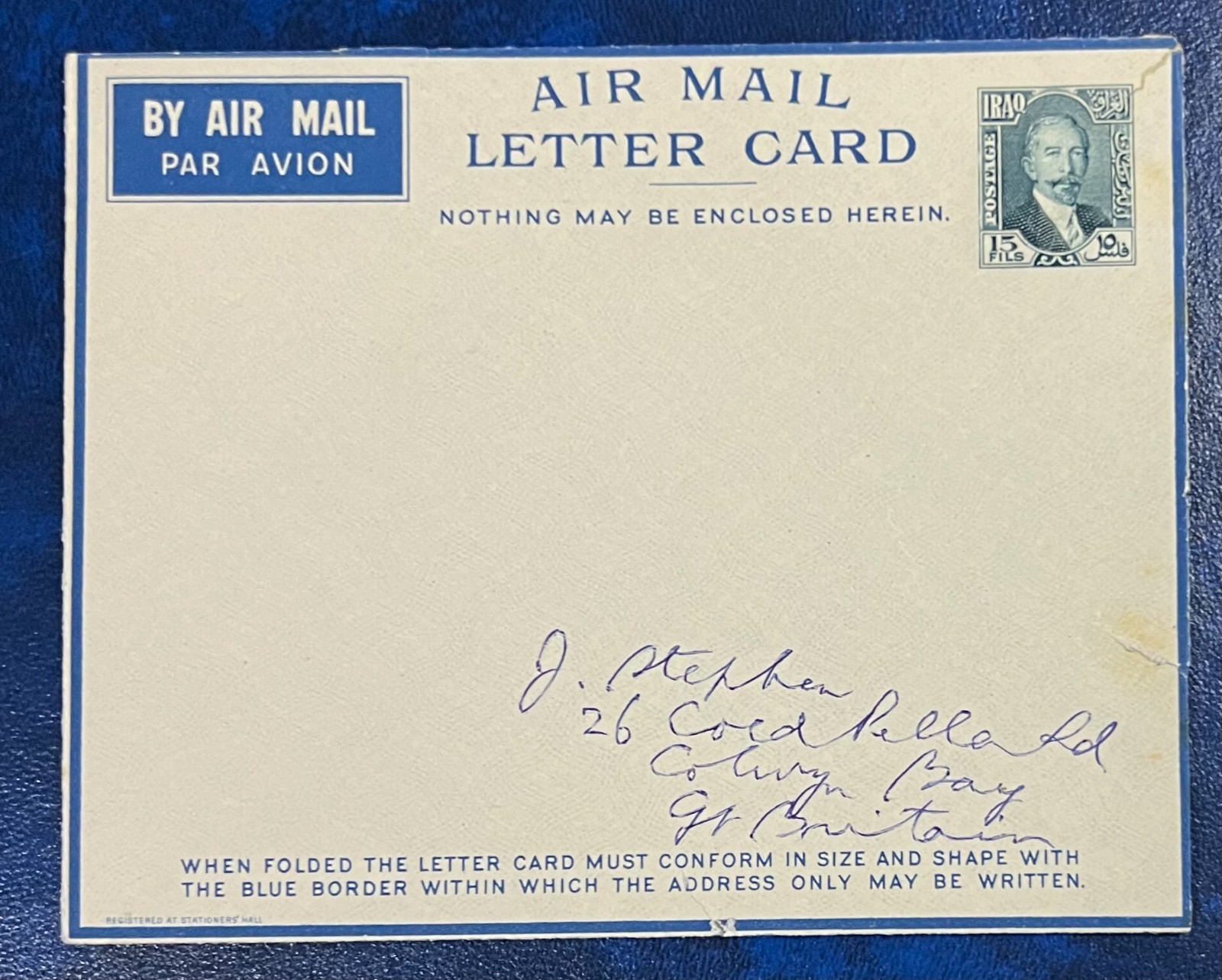 IRAQ , Aerogramme King Fisal I - USED