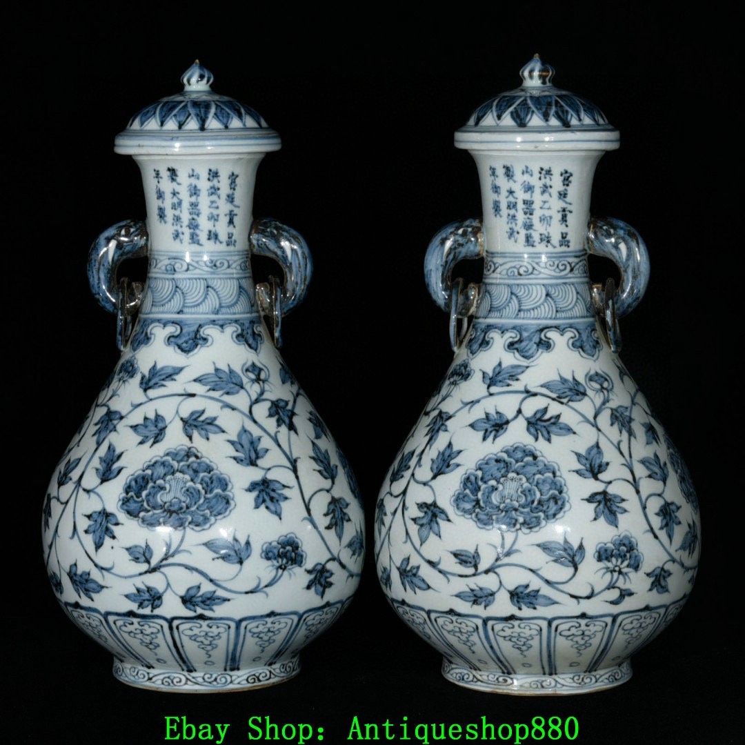 14.5''Ming Dynasty Blue White Porcelain Peony Flower Double Ear Bottle Vase Pair