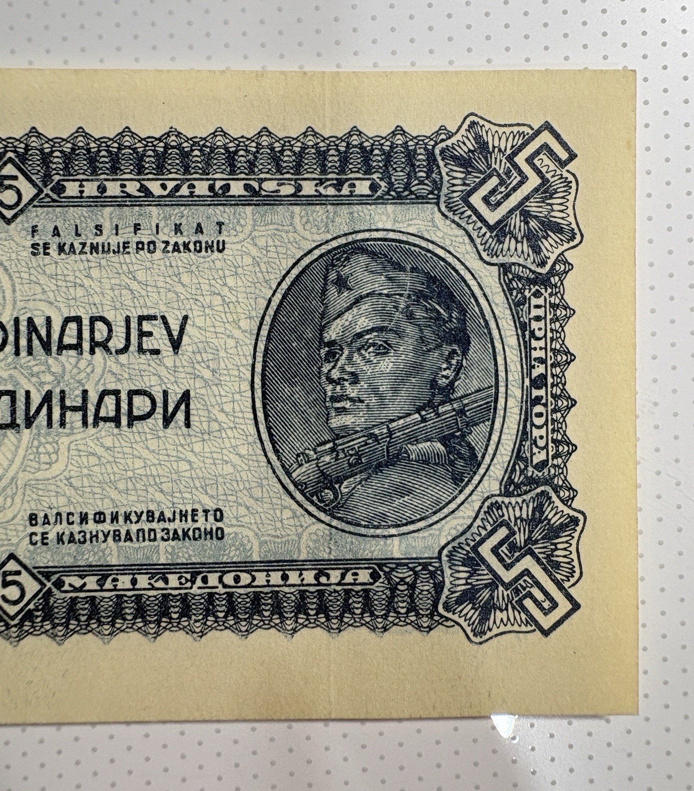 Yugoslavia 5 Dinara 1944 Banknote (Democratic Federal Yugoslavia) Uncirculated