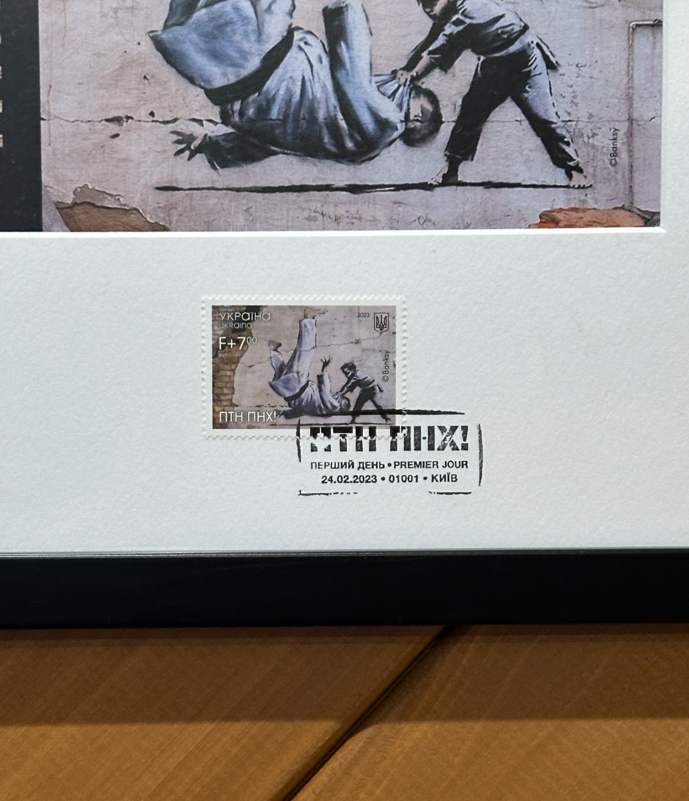 Original Framed FCK PTN (PTN PNH) Stamp by Banksy, with Ukrposhta Receipt