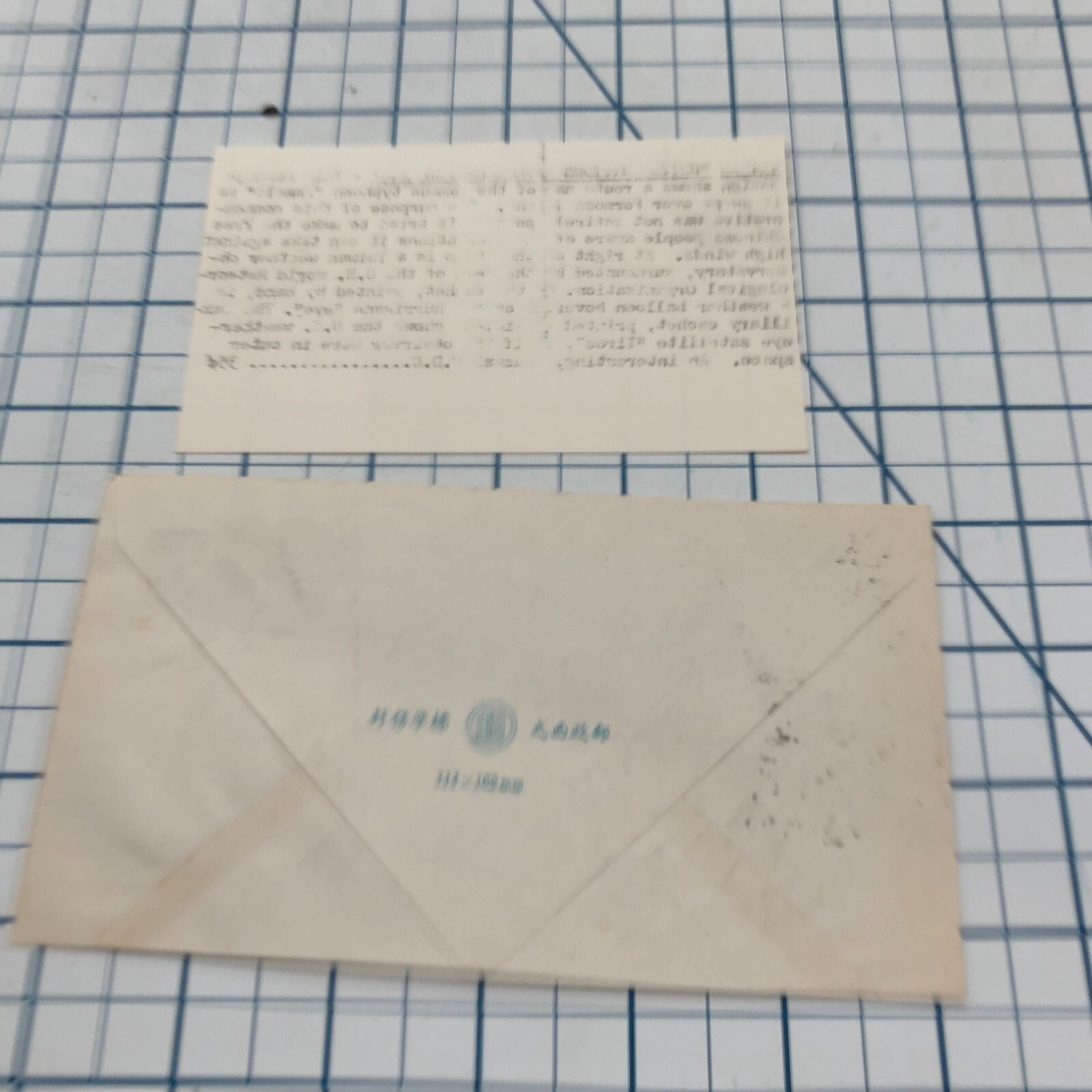 Vintage FDC Cachet Postage Stamp Envelope 1962 TAIWAN CHINA TYPHOON SATELLITE