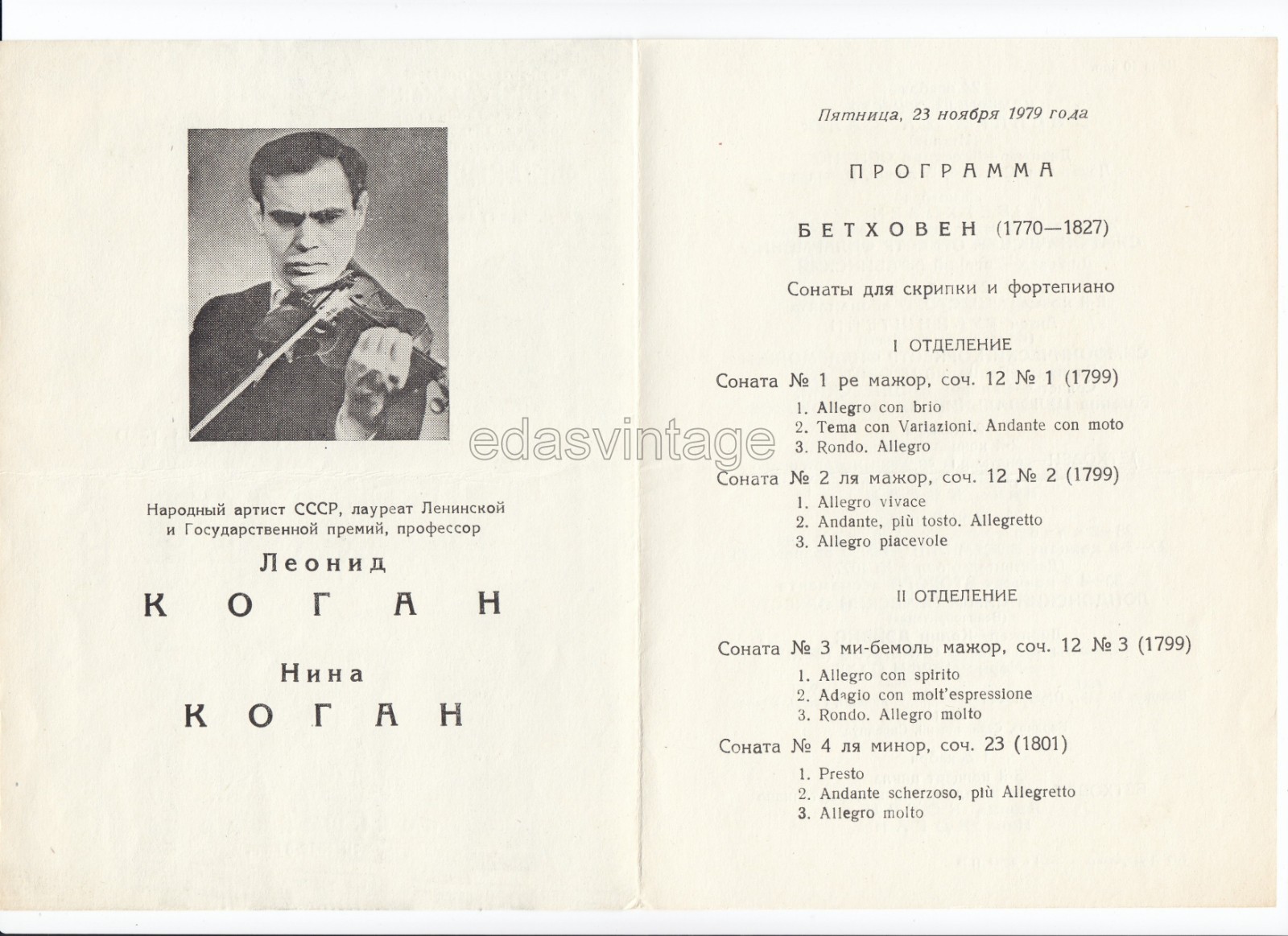 1979 Violinist Leonid Kogan Beethoven Sonatas 1-4 Piano Violin Recital program