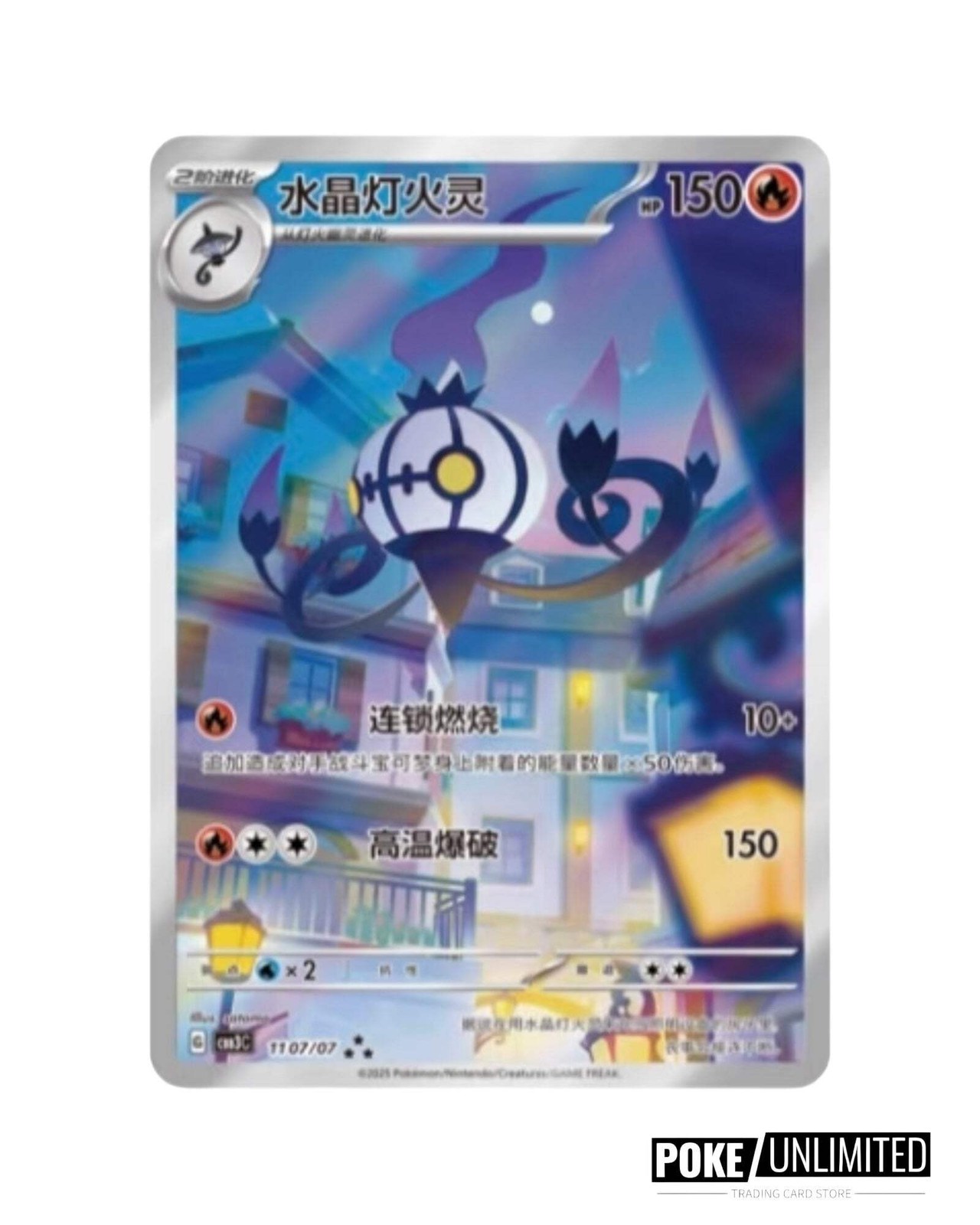 Pokemon TCG: Gemstone Gem Pack Volume.3 Booster Box (Chinese)