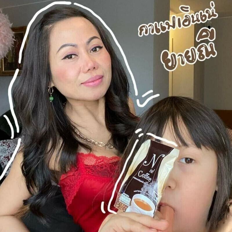 12x N Ne Coffee Instant Espresso Coffee Powder No Sugar Weight Control Slimming