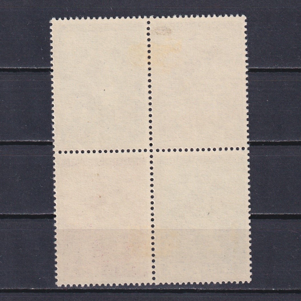 SERBIA 1941, Mi# 82-85, CV €80, Central block of 4, German occupation, MH