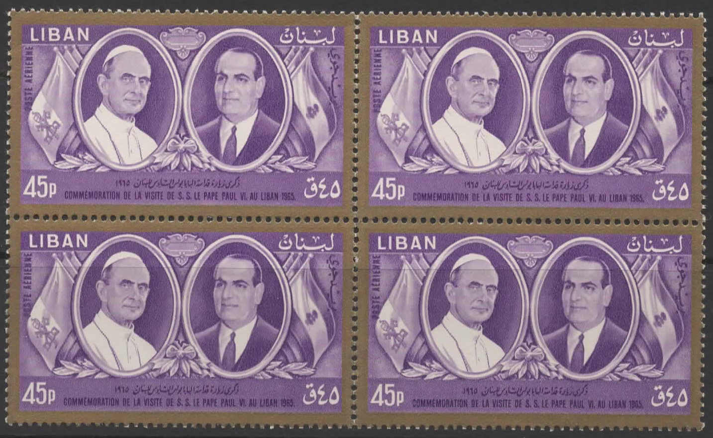 Lebanon 1965 Pope's Visit S/S Sc# C437a MNH 1 SHEET BLOCK 4 2 STAMPS